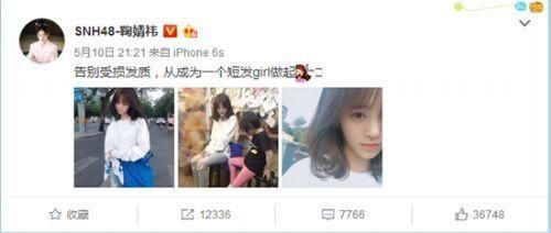 范爷东京时装秀之后,下一个短发上热搜的是迪丽热巴、赵丽颖?