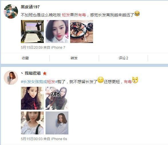 范爷东京时装秀之后,下一个短发上热搜的是迪丽热巴、赵丽颖?